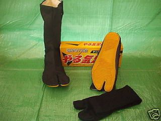 Japanese Ninja Tabi Boots incl.socks!! (UK 10 Jap 28cm)