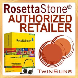 Rosetta Stone® 1 2 3 4 5 GERMAN HOMESCHOOL+A​UDIO CDs