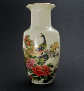 Exotic Colorful Japanese Satsuma Reproduction Vase   Crackle Glaze 