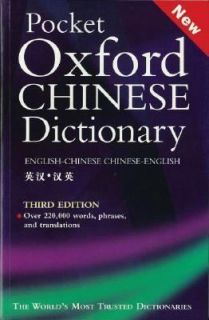 Pocket Oxford Chinese Dictionary by Martin H. Manser 2004, Paperback 