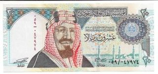Coins & Paper Money > Paper Money: World > Middle East > Saudi Arabia 