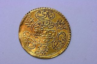 Awesome Looking AH1223 Turkey Hayriye Altin Gold Coin KM #638   VF