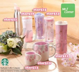 m017 starbucks Sakura Cherry Blossom Pink travel tumbler cup mug New 