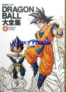   Daizenshu 4   World Guide   Akira Toriyama/Japan​ese Anime Book/323
