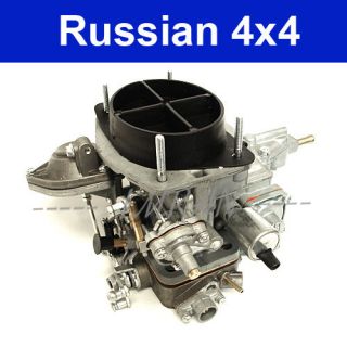 Carburetor Lada 2103, 2106, 2107 and Lada Niva 1600cc (2121) 2107 