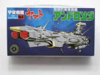   Yamato Cruiser Mega Collection Andromeda Model Kit Bandai Japan