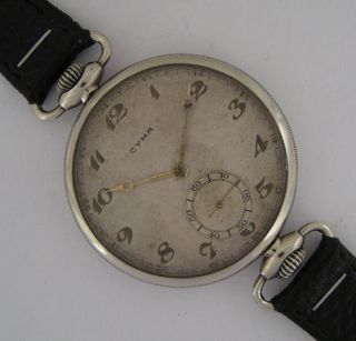 WW1 Cyma Antique Swiss 10 Jewels Goliath Wrist Watch PERFECT Just 