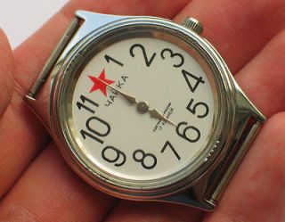 chaika watch in Wristwatches