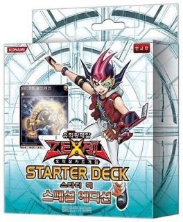 YU GI OH YUGIOH Card Game ZEAL 2012 SPECIAL EDITION Starter Deck 
