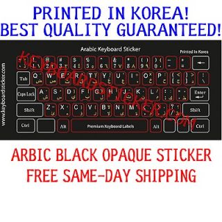   keyboard sticker with white and orange lettering for black keyboard