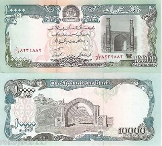 AFGHANISTAN 10000 Afghans World Money Currency UNC Asia Note p63a Bill 