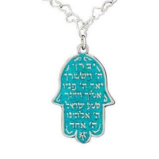 Shema Israel Hamsa Necklace Israeli Jewelry Designer Adina Plastelina