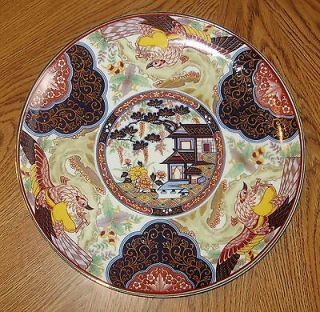 Imari Ware Hand Painted 10 1/4 Decorative Plate Phoenix Floral Pagoda 