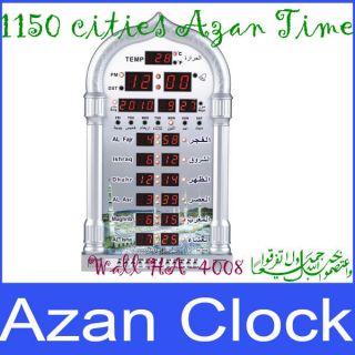 New HA 4008 Muslim Islamic Digital Wall Azan Alarm Clock Mosque Qibla 