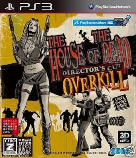 NEW PS3 The House of the Dead Overkill   Directors Cut Imported 