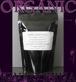 50x Enhanced ** Organic Pueraria Mirifica Powder ** 60 grams **