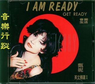 HK Jenny Tseng   I am Ready Get Ready   English CD 1992