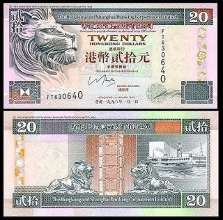 Hong Kong 20 Dollars 1993 P201a UNC (HSBC)