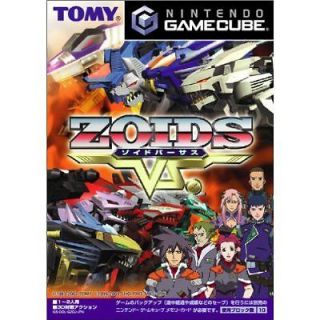 Zoids VS Nintendo gamecube GC Import Japan