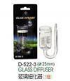 Spiral Glass Aquarium Tank CO2 Diffuser   for crystal red shrimp crs