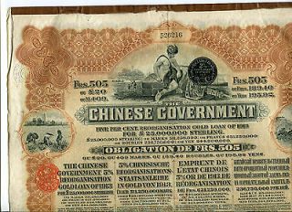   Government   Reorganisation Loan, 5% GOLD Bond of 1913, with coupons