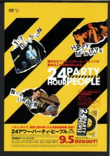 24 HOUR PARTY PEOPLE JAPAN AD Joy Division New Order