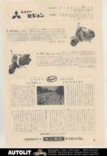   1959 Mitsubishi & Honda Dream 350 250 Motorcycle Scooter Ad Japanese