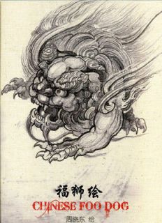 Dong DOngs Foo Dog Sketch book   RAD tattoo reference