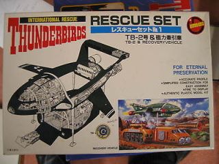 Thunderbirds TB2/Recovery Vehicle Rescue set Imai kit Gerry Anderson