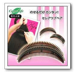 Salon DIY Elegant Sexy Hair Band Braider Curler Roller
