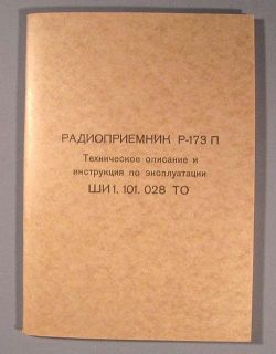 Book Radio Receiver R 173 P Russian Military Manual Old Technical 