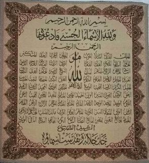 99 Allah Names Arabic Muslim Calligraphy Islamic Art Tapestry Wall 