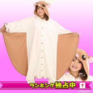 SAZAC Official Flying squirrel Fleece Kigurumi Costume Pajamas UNISEX