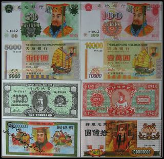 hell note joss paper money collectible Gr​oup2