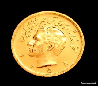 Iran Persia 5 Pahlavi 1358, Gold , Scarce