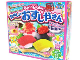 sushi candy in Gummi Candy