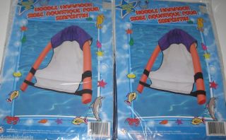NEW SET OF 2 WATER / POOL NOODLE CHAIR HAMMOCK FLOATING