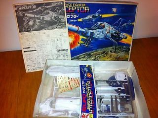 Testors 1/48 AREA 51 UFO Model Kit **Very Rare**