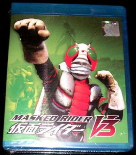 DVD Masked Kamen Rider V3 V 3 Vol. 1   52 End