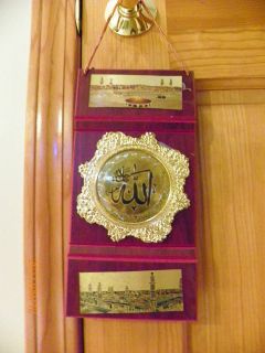 New Muslim Islamic Art Arabic Koran Quran Allah, moshaf home decor 