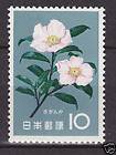 JAPAN 1956 1980 NEW YEARs stamps 26 different MNH Sk N12 N37