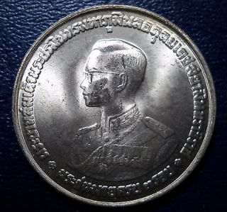 Superb 1963 20 Baht Silver Coin, Thailand, Crown, World/Foreign. Free 