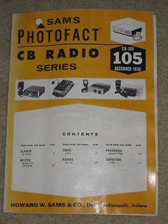 SAMS CB 105 CB RADIO PHOTOFACT SERIES DEC,1976 ALAARON BELTEK CRAIG 