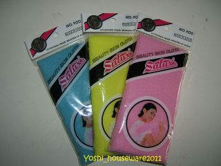 Japanese Salux Beauty Skin Nylon Bath Wash Cloth   3color Multi pack 