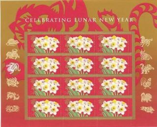 USA #4435 mint pane (sheet) Lunar New Year Year of the Tiger (2010 