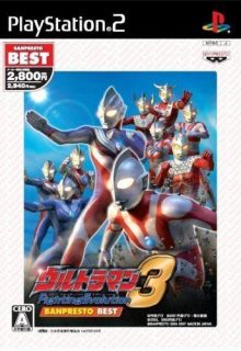 PS2 Game Ultraman Fighting Evolutions 3 Banpresto Best JPN Ver New