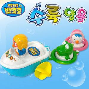   Korea pororo children kid bath water toy amphibious train car ship
