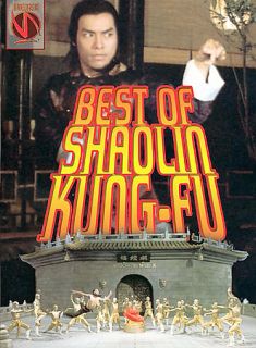 Best of Shaolin Kung Fu DVD, 2003