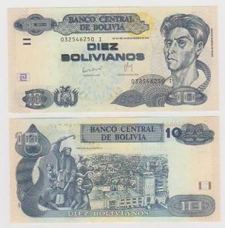 Bolivia 10 Bs. banco Central de Bolivia serie I pick 238