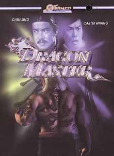 Dragon Master DVD, 2004